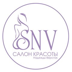 Высоцкая Надежда Сергеевна