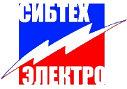 Сибтехэлектро
