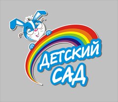 ЧУДО ЗНАЙКА