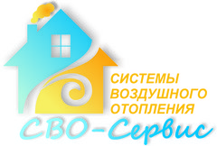 СВО-Сервис