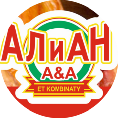 Аман