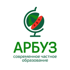 Арбуз