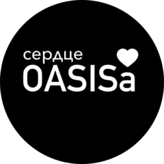 Сердце OASIS'а