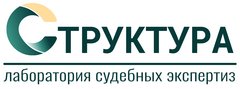 Структура