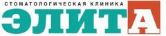 Медицинская фирма Элита