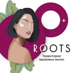 ROOTS. территория здоровых волос