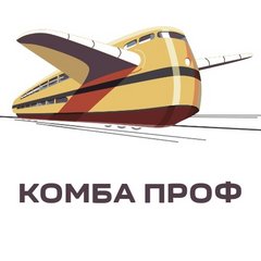 КОМБА ПРОФ