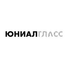 ЮНИАЛГЛАСС