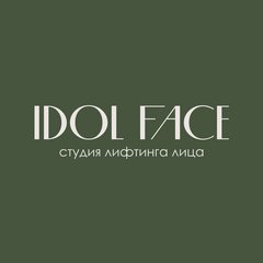 IDOL FACE (ИП Аюпова Регина Рифовна)