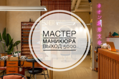 Филиппова Дарья