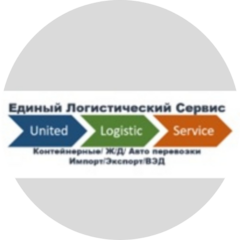 ЕЛС