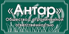 ООО Антар