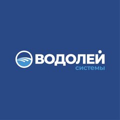 Водолей.Системы