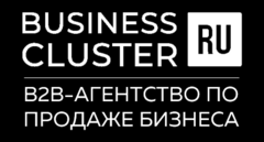 Бизнес-Кластер