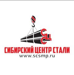 Сибирский Центр Стали