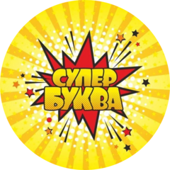 Дианова Татьяна Николаевна