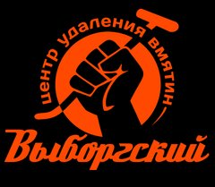 Центр удаления вмятин Выборгский
