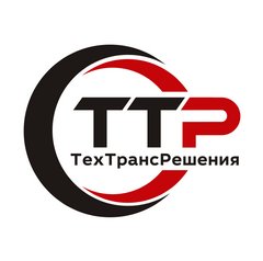 Техтрансрешения