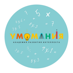 Умомания