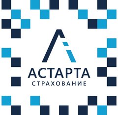 Астарта-Страхование