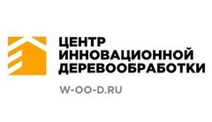 Центр Инновационной Деревообработки