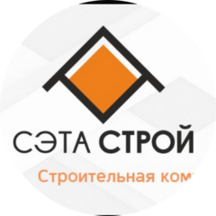 Сэта Строй