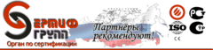 Сертиф-Групп