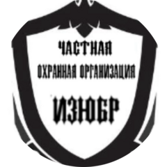 ЧОО ИЗЮБР