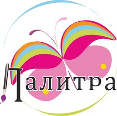 Палитра