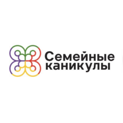 Семейные Каникулы