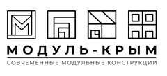 Модуль-Крым