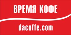 Время Кофе (ИП Демидов Алексей Сергеевич)