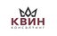 КВИН КОНСАЛТИНГ