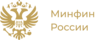 Минфин России