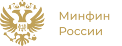 Минфин России