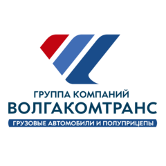 Волгакомтранс