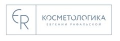 Косметологика