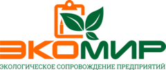 Экомир