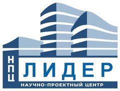Научно-проектный центр Лидер