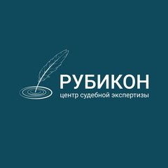 ЦСЭ Рубикон