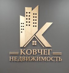 КОВЧЕГ, Центр коммерческой недвижимости