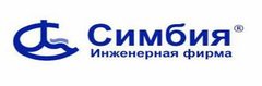 Инженерная фирма Симбия
