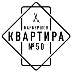 Барбершоп Квартира