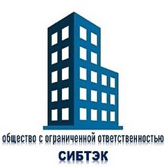 Сибтэк