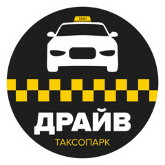 Таксопарк ДРАЙВ