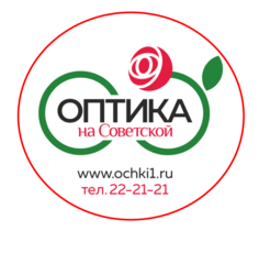 Оптика На Советской