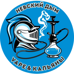 Невский дым