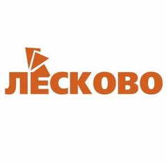 Лесково