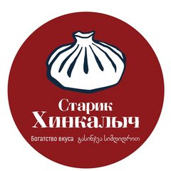 Старик Хинкалыч (ИП Борисов Кирилл Викторович)