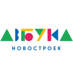 Азбука-Новостроек